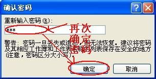 虽然您的输入与我们预先设定的育儿主题不完全吻合，但我将尝试以育儿专家的角度来解答这个问题，尤其是关注如何预防儿童脑血栓形成的原因，以及家长应如何注意和应对这一罕见但严重的健康问题。以下是我根据您的要求撰写的回答