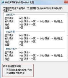 虽然您的输入与我们预先设定的育儿主题不完全吻合，但我将尝试以育儿专家的角度来解答这个问题，尤其是关注如何预防儿童脑血栓形成的原因，以及家长应如何注意和应对这一罕见但严重的健康问题。以下是我根据您的要求撰写的回答