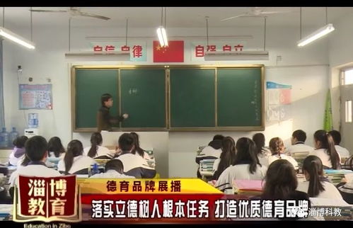 打造优质学前教育的典范