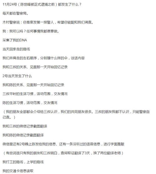 男子盗羽绒服因尺码不合转赠他人，一场关于贪婪、悔悟与人性的故事