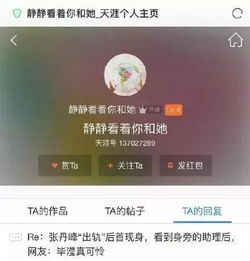 中学生获正高职称相关信息已删除，一场虚惊与反思