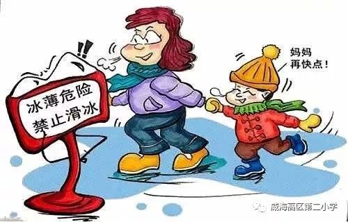 保障孩子安全，提升教育质量