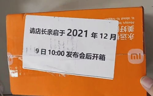 小米高管回应网友催产卫生巾，短期不做，未来可期？