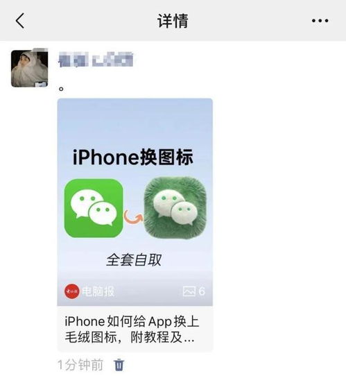 微信史诗级瘦身，内存有救了