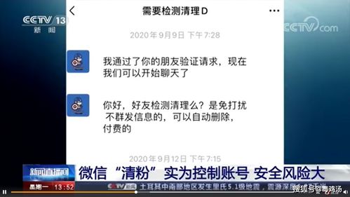 央视评苏州马拉松遭参赛者薅羊毛，道德底线与赛事管理的双重反思