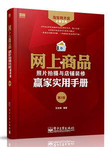 创意与实用并重的精彩指南