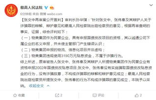 男子犯重婚罪被拘184天后改判无罪，法律公正与误判的深度剖析