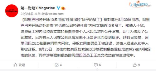 李行亮被活动除名背后，公众情绪与文旅投诉的双重考量