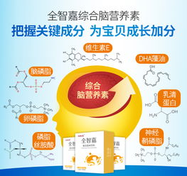 保障宝宝健康成长的关键选择