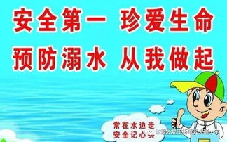 为孩子营造安全、健康的成长环境