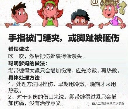 妈妈跌倒，3个儿子迅速跑去关心的温情瞬间与家庭安全启示