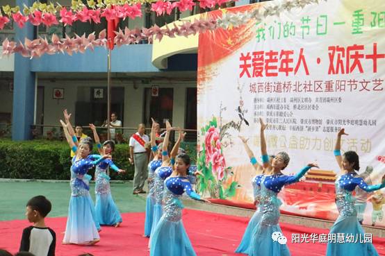 庆祝新年的快乐种子——幼儿园庆元旦发言稿