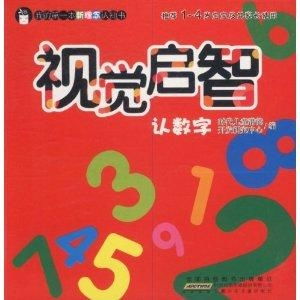 在数字时代，如何为孩子树立正确的网络使用观——以在线订票为例