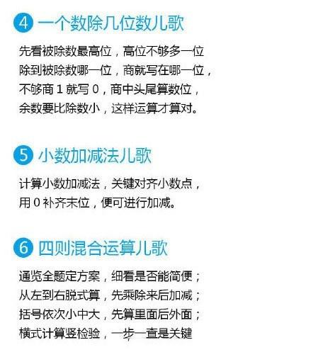 在数字时代，如何为孩子树立正确的网络使用观——以在线订票为例