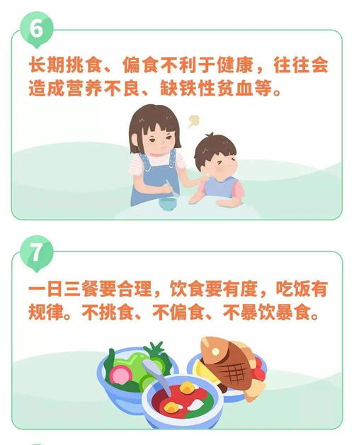 守护孩子的健康——幼儿园食品安全知识全解析