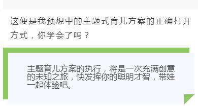 您似乎将两个不同的主题混在了一起。根据您的要求，我将以育儿专家的角色来撰写一篇文章。标题和内容将围绕育儿知识展开，而不是关于豉汁蒸排骨的食谱或烹饪方法。