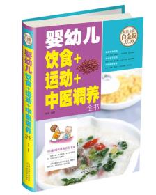 芝麻油在婴幼儿饮食中的应用与注意事项