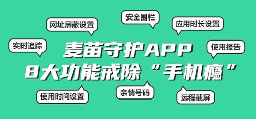 关于药酒泡制时长及相关育儿知识的探讨