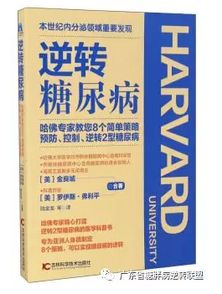 降血糖药物全解析，科学应对糖尿病的利器