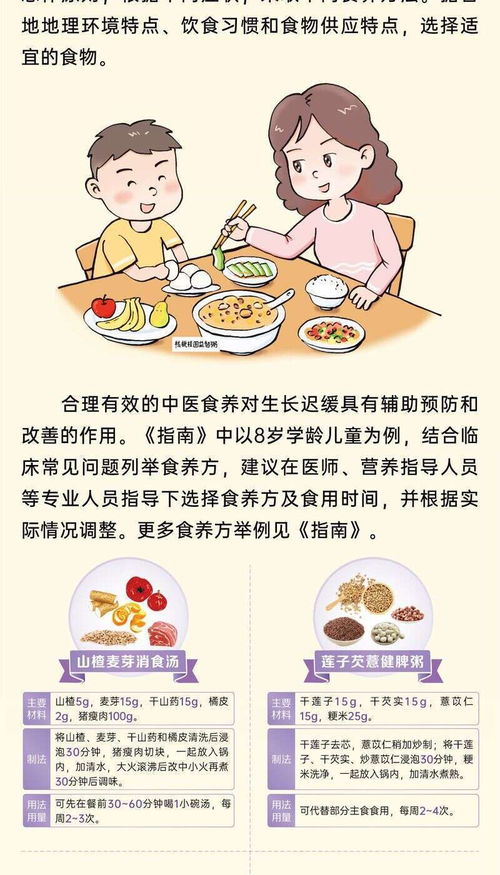 科学喂养，助力健康成长