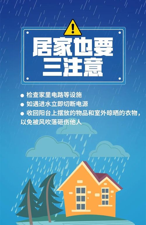 今日上饶疫情最新消息解读与应对指南