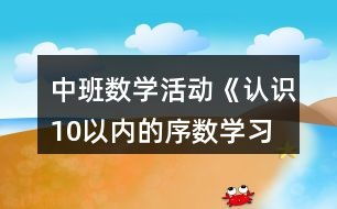 如何制定高效且有趣的小班班务计划？