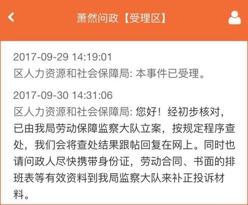 国庆假期的法定天数及其对孩子成长的影响