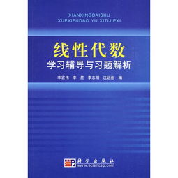 全面解析与科学指导