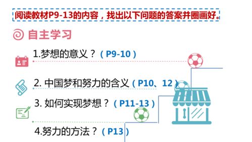 奠定一生发展的基石