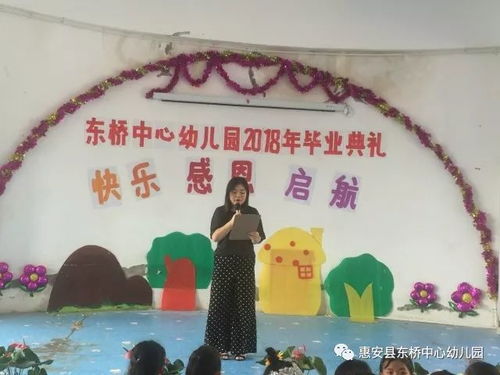 幼儿园大班毕业歌，孩子们成长的第一首赞歌