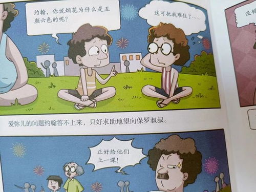 趣味与教育并存的动画资源获取方式