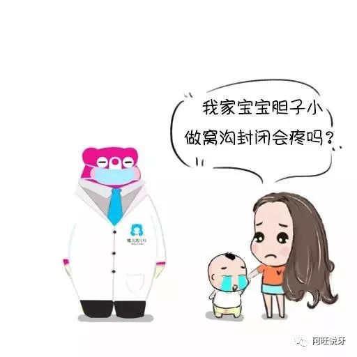 守护孩子健康成长的基石