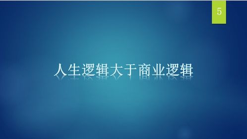 从认知到行动的全面指南