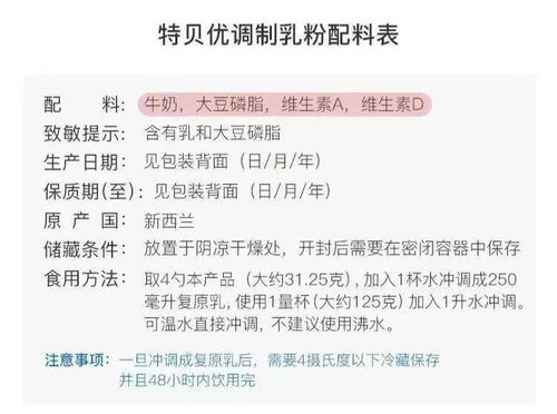 揭秘奶粉不溶解现象及其应对策略