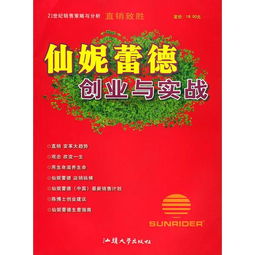 解读大卫不可以——育儿心理学的深度剖析与实践指导