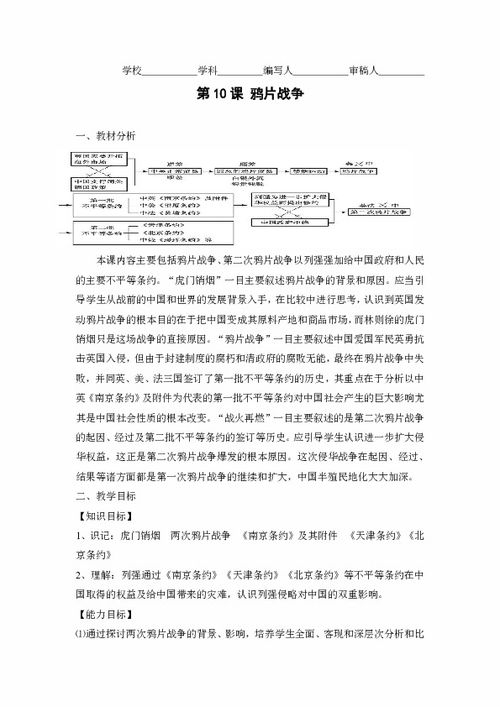 稻草人教案，如何用简单的方式引导学生思考与创新