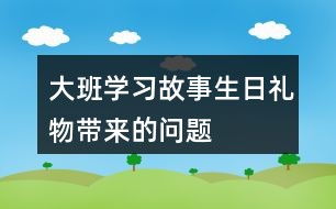 大班幼儿观察记录，捕捉成长的每一个瞬间