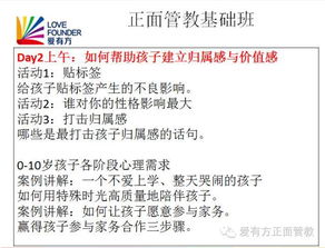 育儿路上的得力助手——如何利用育儿网站轻松应对宝宝成长中的挑战