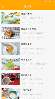 5个月宝宝辅食指南，开启健康成长的新篇章