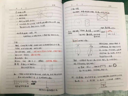 如何让学前班的孩子轻松爱上语言学习——一份生动有趣的语言教案指南