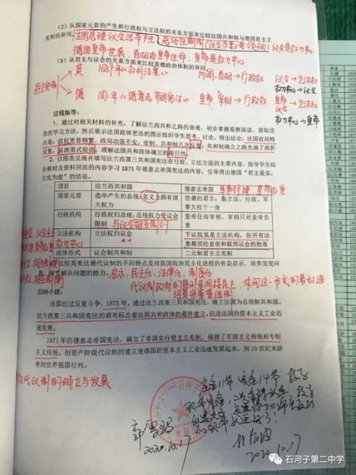 如何让学前班的孩子轻松爱上语言学习——一份生动有趣的语言教案指南