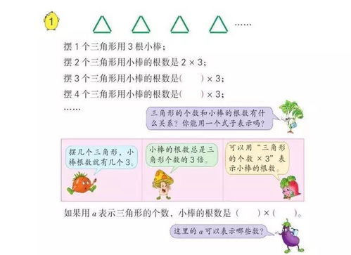 数一数教学设计，培养孩子数学思维的基石