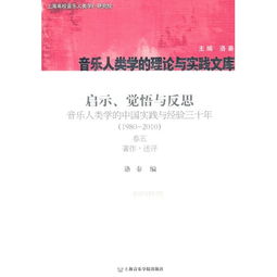 老人离世4名后人治丧后意外身亡，一场悲剧的反思与启示