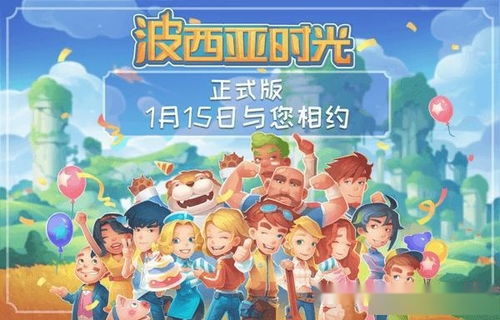 包饺子小游戏，一场温馨的家庭欢乐时光与趣味挑战