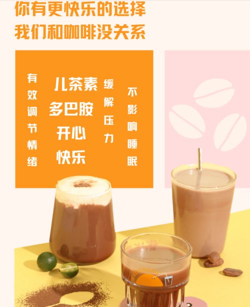 轻松掌握奶茶的完美做法，享受每一口丝滑美味