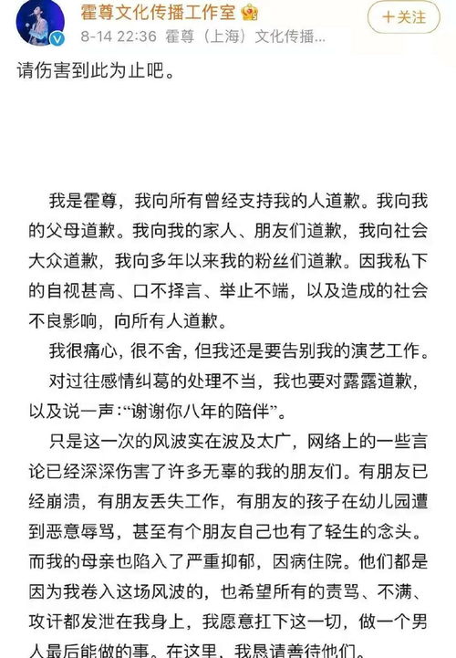 李嘉琦发长文告别六姊妹，一段演艺旅程的深刻印记