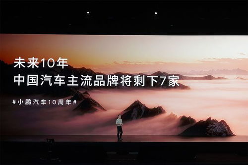 大定破万后雷军失眠了，成功背后的焦虑与深思