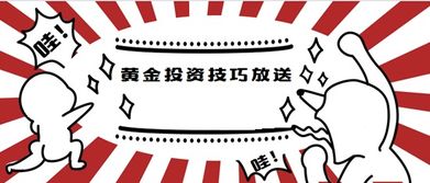 DeepSeek分析何时可以出手买金，掌握黄金投资的黄金时机