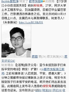 余华英执刑前被安排会见亲属，法律与人性的交织