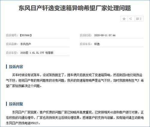 河南兄妹七人五人确诊肠癌，家族遗传与生活习惯的双重警示